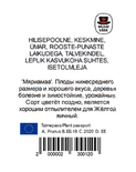 Ploomipuu Prunus 'Märjamaa'