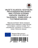 Valge sõstar Ribes rubrum 'Versailles' valge'