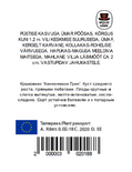 Karusmari Ribes uva-crispa 'Hinnonmäki Grön'