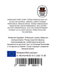 Harilik lodjapuu Viburnum opulus 'Kievskaja sadovaja'