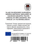 Kultuurpihlakas 'Granatnaja'